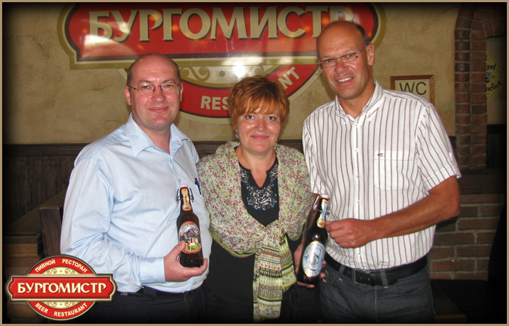 Hans-Hermann H?? (H?SS Brau- and Vertriebs GmbH & Co. KG, Allg?u) Hans-Hermann H?? (H?SS Brau- and Vertriebs GmbH & Co. KG, Allg?u)