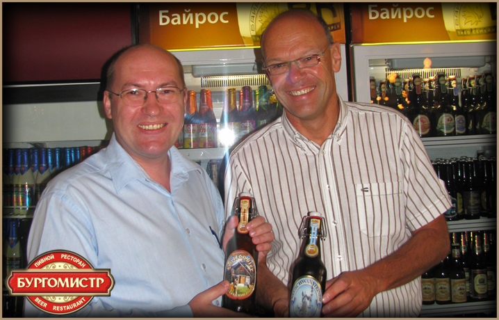 Hans-Hermann H?? (H?SS Brau- and Vertriebs GmbH & Co. KG, Allg?u) Hans-Hermann H?? (H?SS Brau- and Vertriebs GmbH & Co. KG, Allg?u)