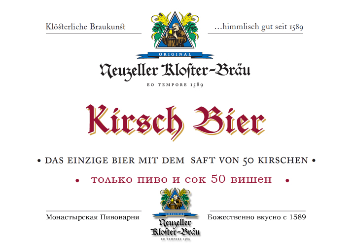 Kloster-Br?u Kirsch Bier Kloster-Br?u Kirsch Bier