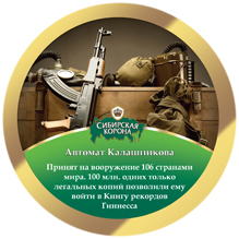 Автомат Калашникова Автомат Калашникова