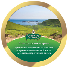 Командорские острова Командорские острова